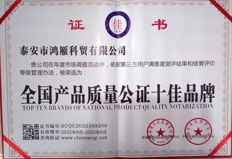 ȫ���a(ch��n)Ʒ�|(zh��)�����Cʮ��Ʒ��